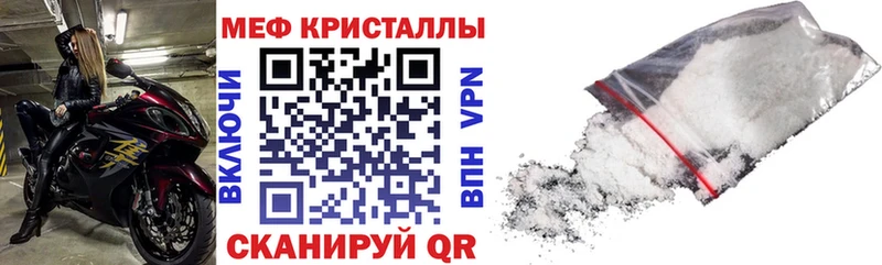 Наркота Межгорье COCAIN  Мефедрон  Гашиш 
