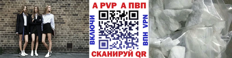 Альфа ПВП VHQ  дарнет шоп  блэк спрут сайт  Межгорье 