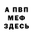 КЕТАМИН VHQ Erik Puga