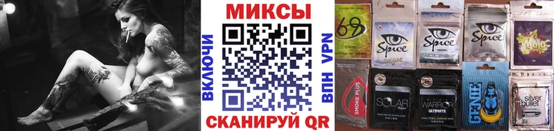 купить наркоту Межгорье kraken Бутират BDO 33%