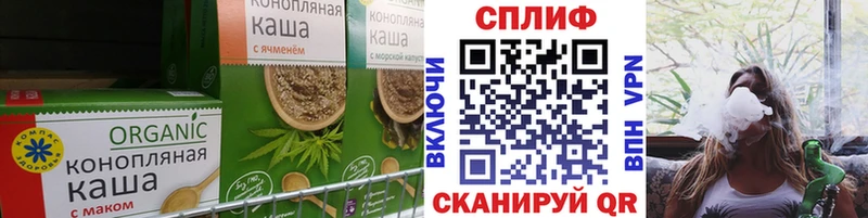 Печенье с ТГК конопля  даркнет сайт  Межгорье 