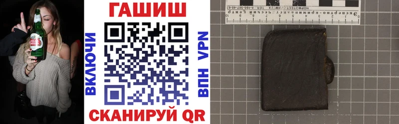 сколько стоит  Межгорье  Гашиш индика сатива 