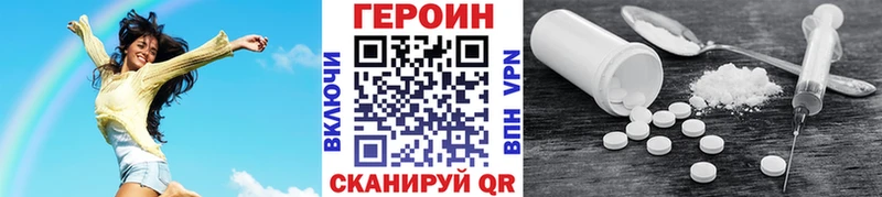 Героин Афган  Межгорье 
