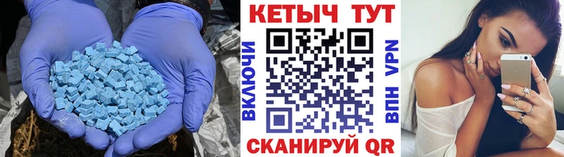 Кетамин ketamine  МЕГА как зайти  Межгорье 