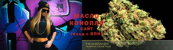 дистиллят марихуана Алзамай
