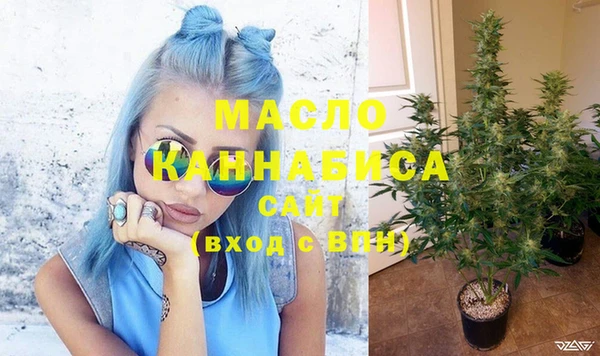мефедрон Гусев