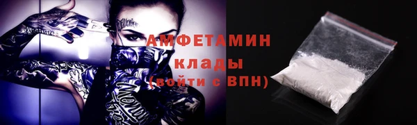 экстази Абаза