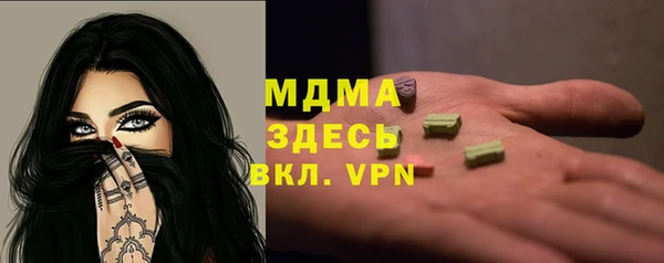дистиллят марихуана Алзамай