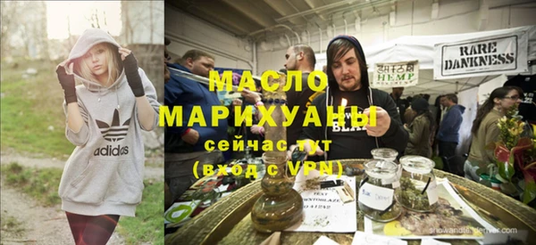 дистиллят марихуана Алзамай