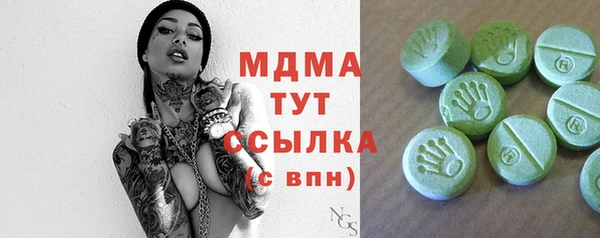 ECSTASY Абдулино