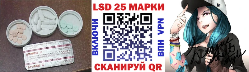 ЛСД экстази ecstasy Межгорье