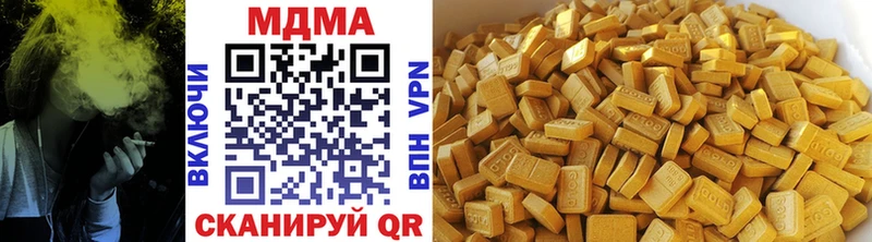 МДМА Molly Межгорье