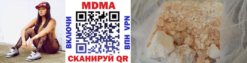 МДМА crystal  Межгорье 