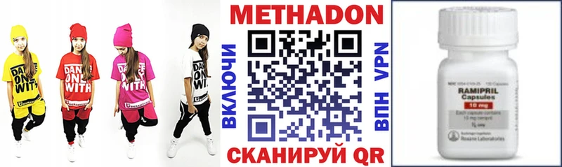 это телеграм  ОМГ ОМГ tor  Межгорье  Метадон кристалл 