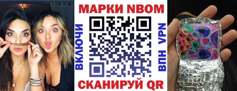 где можно купить наркотик  KRAKEN зеркало  shop телеграм  Межгорье  Наркотические марки 1500мкг 
