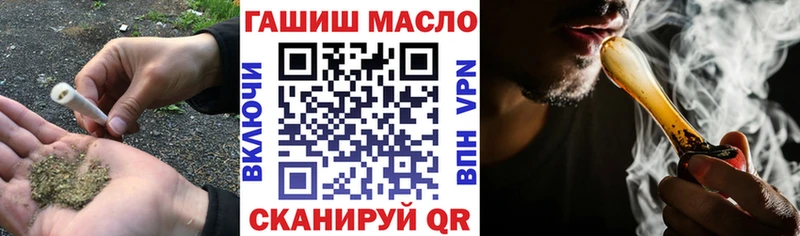 Дистиллят ТГК THC oil  гидра рабочий сайт  Межгорье 